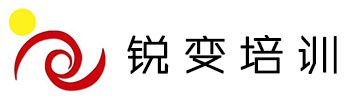 南昌锐变企业管理咨询有限公司