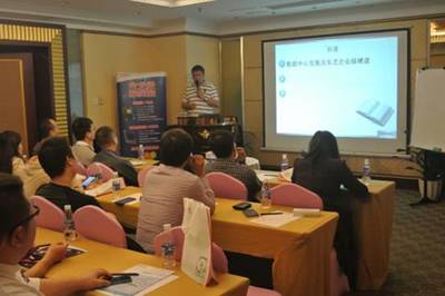 东芝企业级存储产品培训会--广州站_东芝硬盘_内存硬盘行情-中关村在线