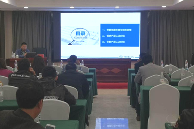 毕节市市场监管局强化绿色生态产品认证知识培训 服务脱贫攻坚和生态文明建设