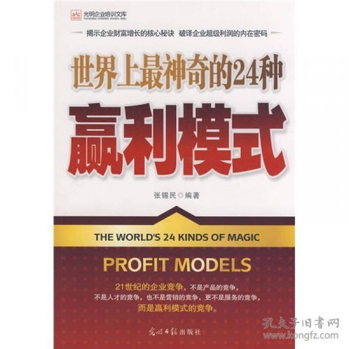 全部商品 江中一舟的书摊 孔夫子旧书网