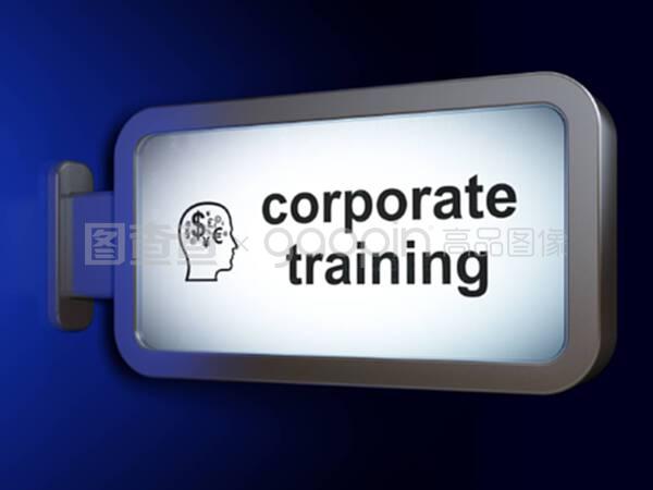 企业培训与财务主管b