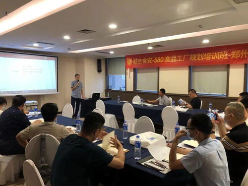 580培训丨食品工厂规划班在郑州成功举办