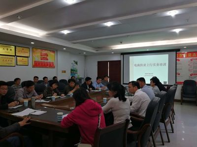 抚州市商务局 工作动态 市商务局召开电商扶贫上行实务培训会