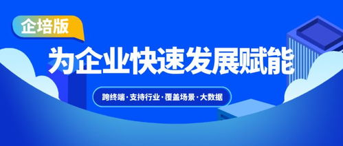企业培训难做 一站式解决方案,帮你打造专业培训体系