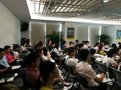 【新动态】2017宿迁市中小企业创业辅导培训圆满结束-附讲师培训课件