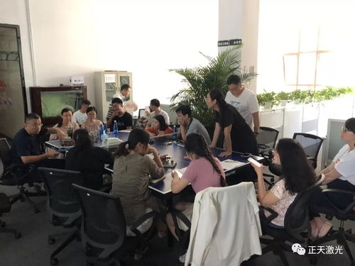 正天快讯 正天激光企业员工培训圆满结束