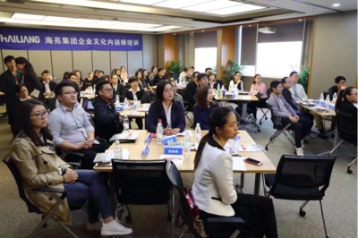 海亮集团《文化内训师,魅力TTT》主题培训成功举办