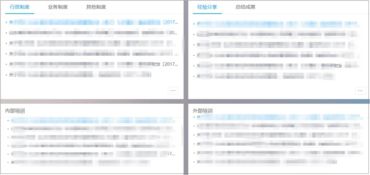 业务 知识相融,打造科研单位智慧oa办公新标杆