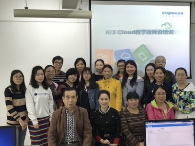 广东培正学院会计学院