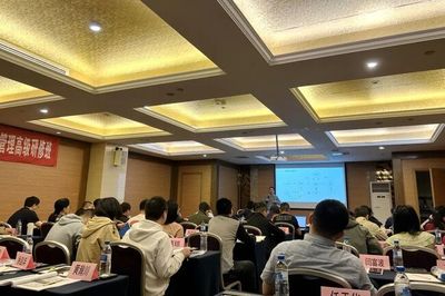 捷瑞数字为精益研发管理及产品全生命周期管理高级研修班做主题演讲