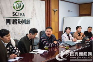 川茶集团 茶文化宣讲员 培训25日拉开帷幕
