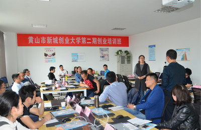 改善企业培训第二天:采购、库存管理- 黄山科创高新技术创业服务
