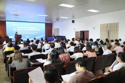 以政策助力企业发展 第三季度中小企业政策宣贯活动走进儋州