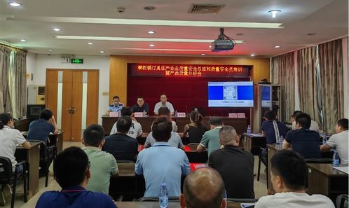 中山市市场监督管理局