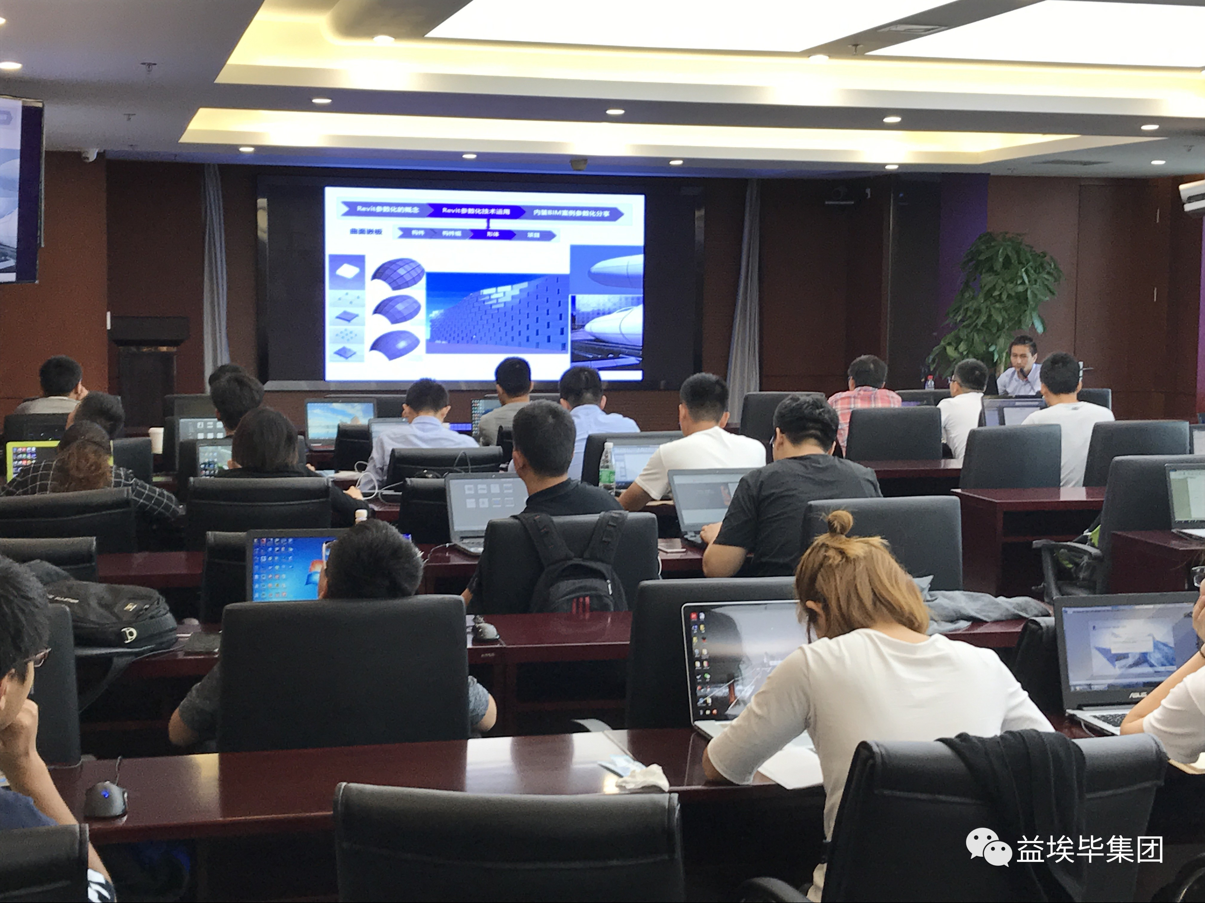 企业培训 | 『孜孜不倦,奋勇向前』中建二局(沪)为期一周BIM高级培训