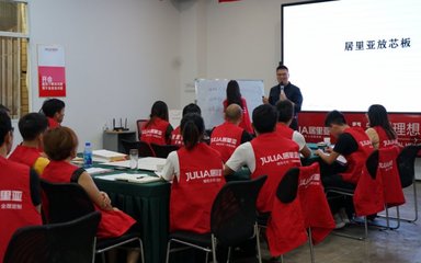 居里亚顾问精英企业终端培训 赋能终端激发活力