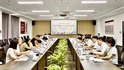 红色旅游赋能企业成长 临沂召开交流座谈会暨企业培训活动