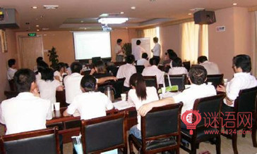 团队培训口号——激发潜力，共创卓越