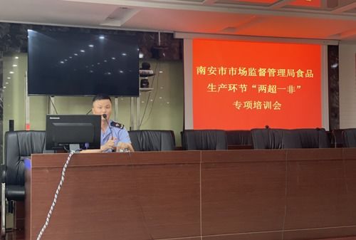 中鼎检测企业培训 助力检测行业的专业人才发展