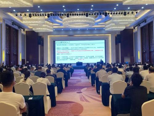 衡水市举办涉VOCs企业“一厂一策”方案编制工作培训会，助力企业绿色转型