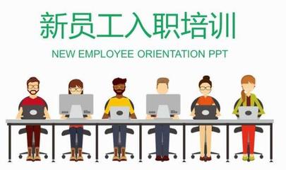 员工培训管理 企业培训的战略价值与实施路径