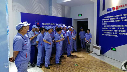 哈汽公司开展质量安全培训教育活动