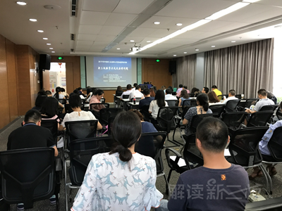 新三板挂牌公司董秘履职培训班在蓉成功举行 40川企董秘参与