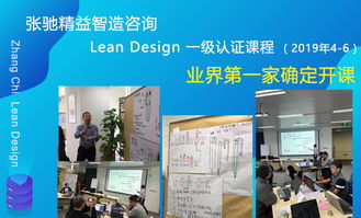 精益生产培训与精益设计培训的选择：聚焦精益工厂布局规划