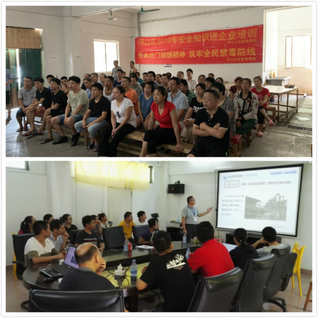 事故防范始于安全意识 坪山企业安全培训助力风险防控
