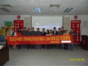 惠州、汕头SA8000内审员培训咨询全解析 要求、价格、厂家及企业培训指南