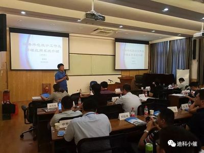 合肥市重点服务外包企业管理者高级研修班圆满结业，助力企业人才战略升级