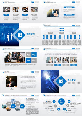 《新员工入职培训PPT模板及实施方案 赋能企业人才发展新篇章》