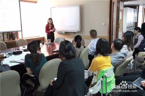 企业培训高效实施方案解析